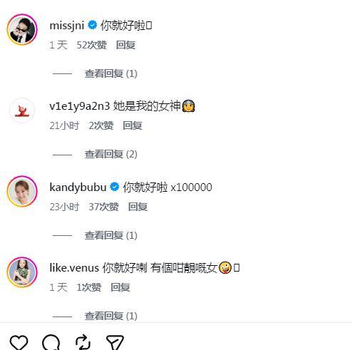 TVB男星大曬新劇女主角靚照！稱讚其顏值最高演技最好！身邊好友瘋狂求介紹！