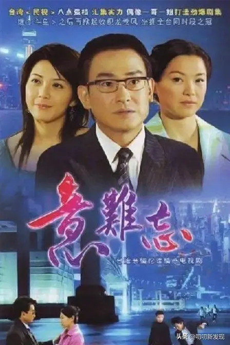 時隔20年，再看《意難忘》裏那些驚艷了妳的童年女神，依然很驚艷