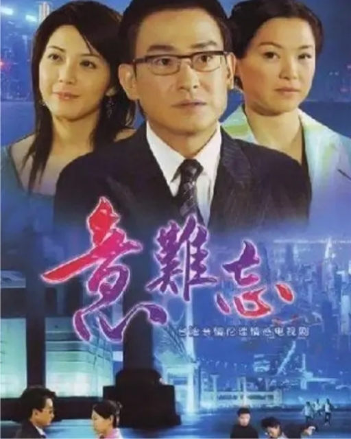 時隔20年，再看《意難忘》裏那些驚艷了妳的童年女神，依然很驚艷