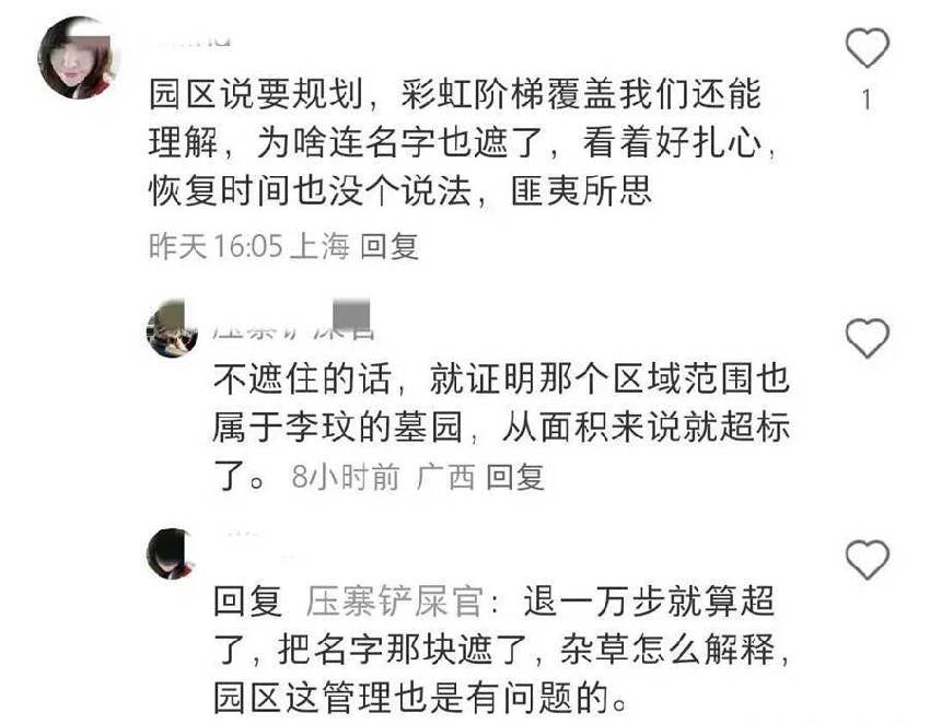 李玟墓地遭區別對待！雜草叢生鮮花被堆放一邊，知情人曝原因：粉絲心碎