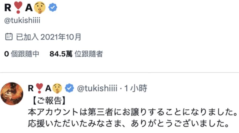 老司機崩潰！24歲女優「AV界教科書」刪光80萬社群　宣布「引退」