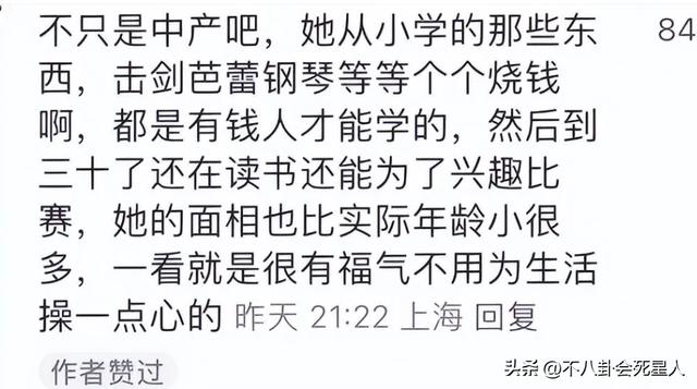 霍啟剛讓C位，被撮合做霍家兒媳，這位30歲奧運冠軍不輸郭晶晶