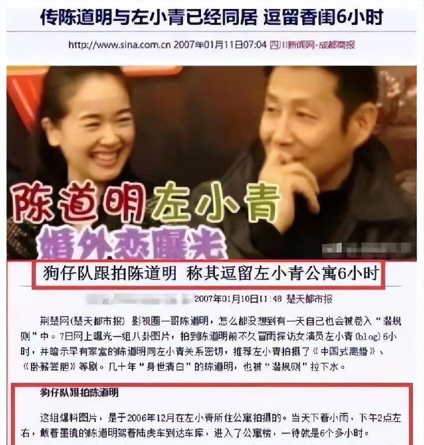 風流成性的她出道以來緋聞不斷，46歲歸來仍靠身材吸睛