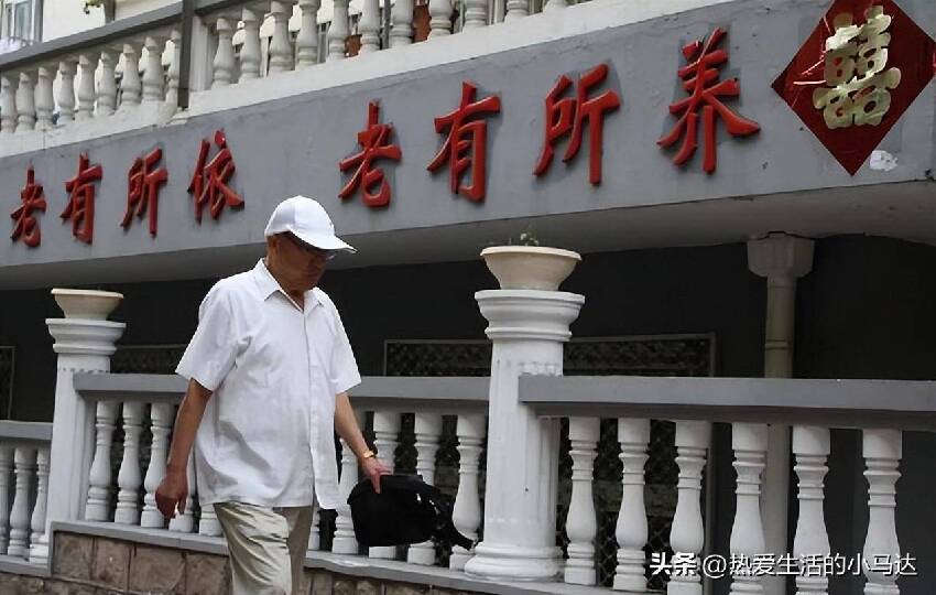 我72歲，一雙兒女只要房子不要我，最終我做出比兒女更無情的選擇