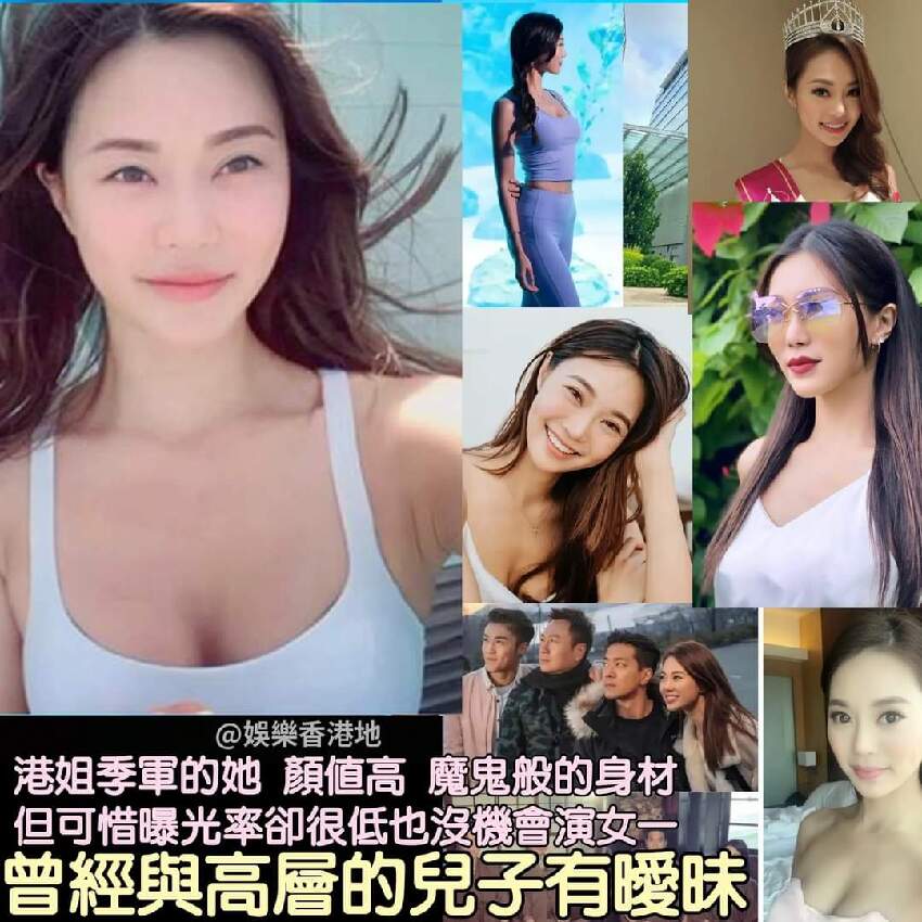 身為港姐季軍的她,擁有仙女容顏、魔鬼般的身材,但可惜曝光率卻很低,更沒機會演女主角;曾與高層的兒子有曖昧,近期已離巢