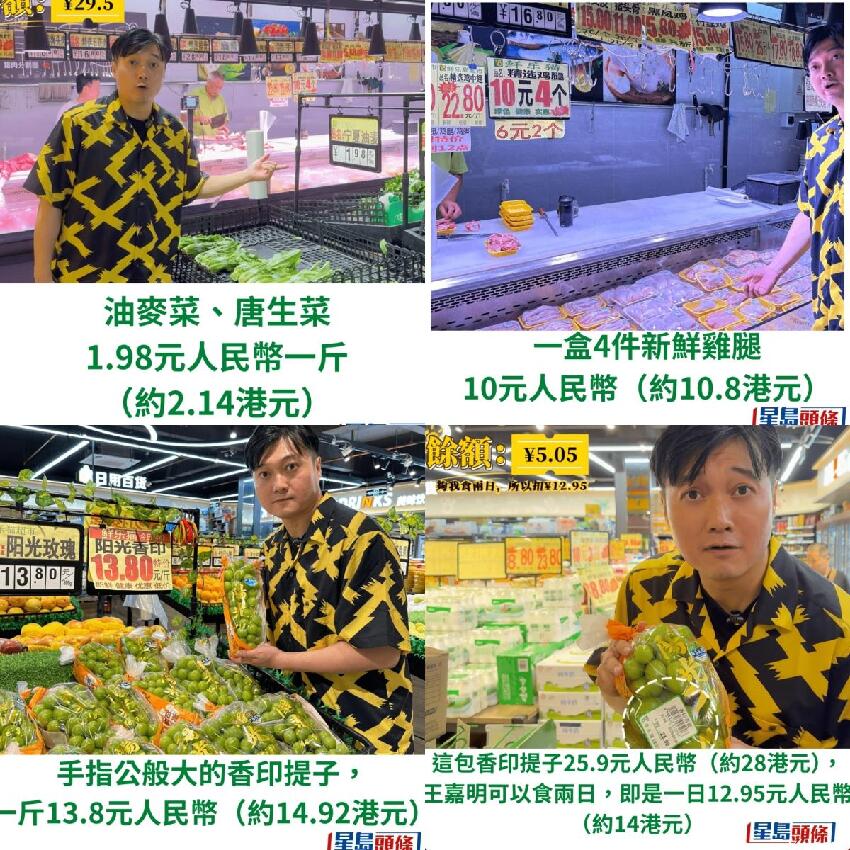 香港男星拒住深圳移居珠海！月租1.2萬大讚划算，100元吃足3餐