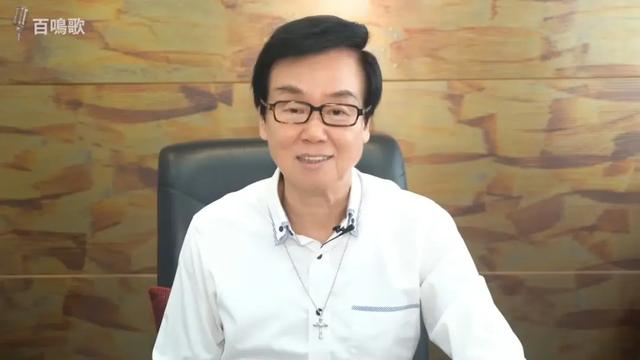 78歲知名藝人黃百鳴涉內幕交易案，裁定罪名成立
