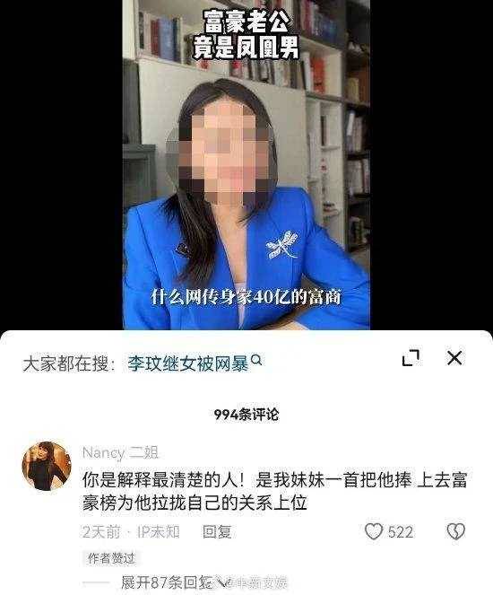 李玟老公首發聲！1.5億婚禮費全由李玟掏錢！姐姐爆料更多細節：他是鳳凰男～