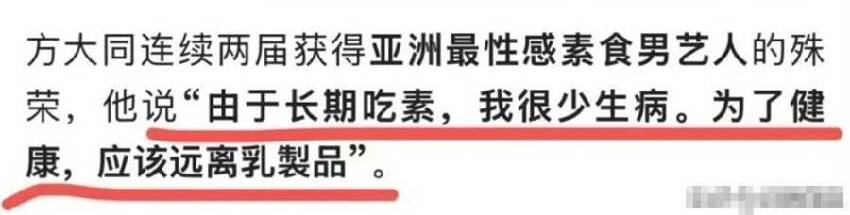 太突然!41歲歌手方大同去世,生前長期吃素,死因細節曝光太可惜