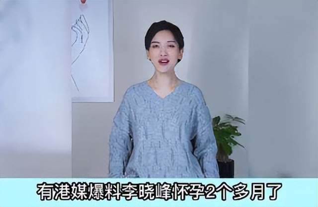 未婚先孕？劉愷威終於再當爸爸？李曉峰為劉愷威生下一個兒子，楊冪乞求歸還小糯米，不料前公公劉丹發怒：妄想！