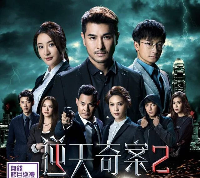期待！2024年TVB十大待播劇出爐，有一半劇集正在拍攝當中