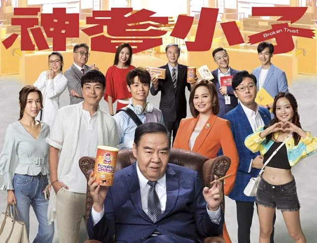 期待！2024年TVB十大待播劇出爐，有一半劇集正在拍攝當中