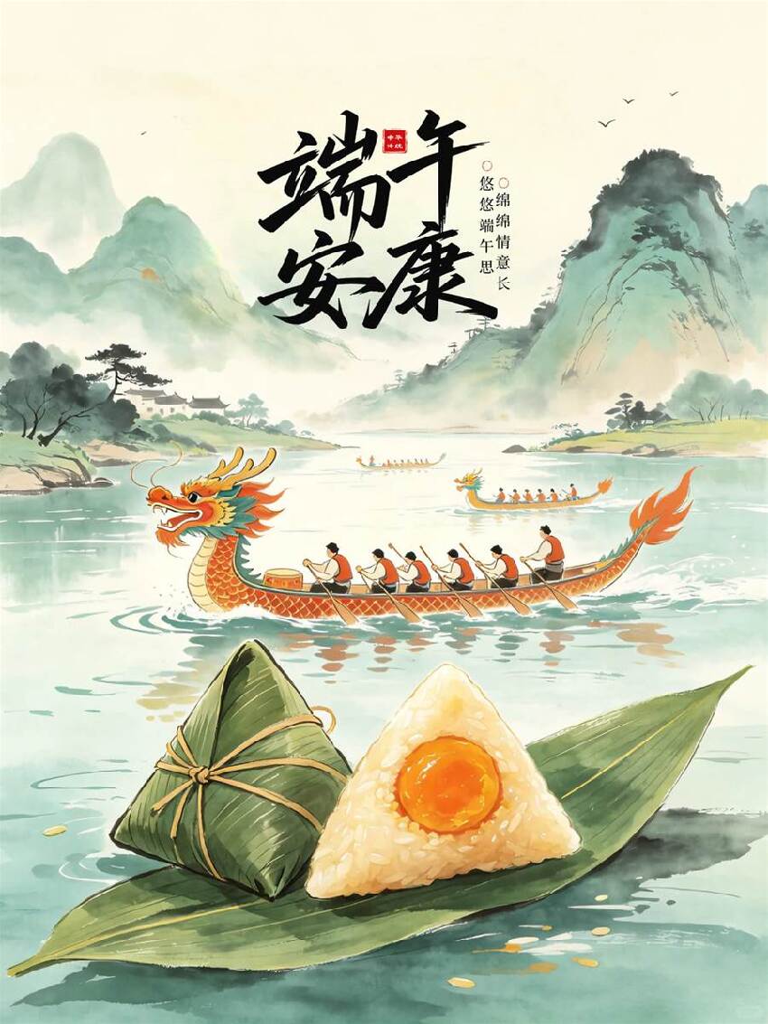 今年端午節很危險！這五大禁忌千萬不要觸碰！別不當回事