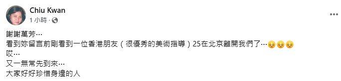 抱走5座金馬獎！資深大咖驚傳「耶誕節當天過世」 邱瓈寬痛哀悼：「又是無常先到來」