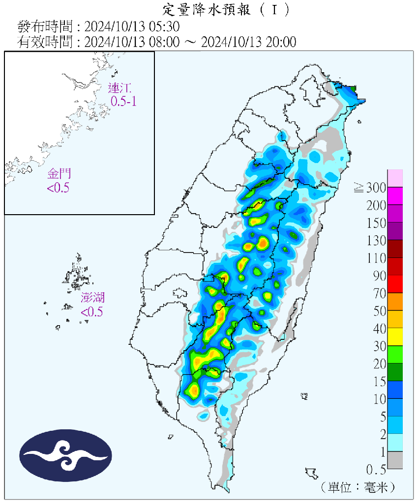 秋颱還沒完！氣象專家警告「可能還有颱風」　最快生成時間曝光