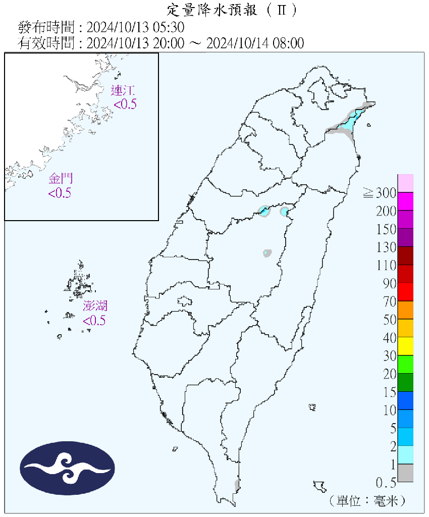 秋颱還沒完！氣象專家警告「可能還有颱風」　最快生成時間曝光