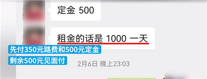 女子兼職「日租女友」行業，一天最高可賺RM1,600！陪玩陪聊、陪你見家長、假結婚！錢到位做什麼都可以！