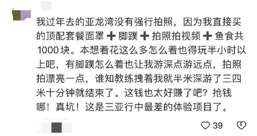 想想就恐怖！一弱女子三亞潛水被教練「取下氧氣罩」威脅加錢拍照，「看了評論區」才發現：現實比新聞里說的更嚇人