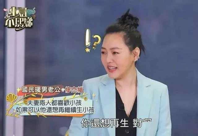 台媒曝賈靜雯修杰楷婚變！丈夫疑似與名為「綠茶女星」的人出軌