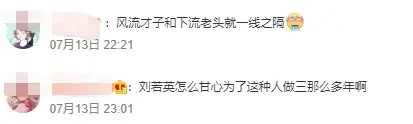 歌王陳昇傳來不幸消息，劉若英崩潰趕往現場，弟弟哭訴還是無法挽回了