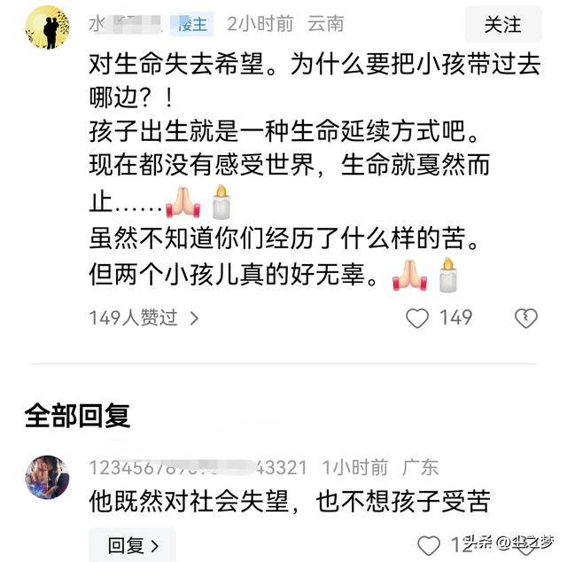 一家4口同時從22樓跳.下！生前「最後身影曝光」　詭異畫面讓人不寒而慄