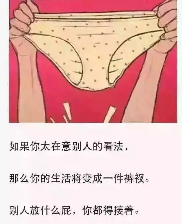 男在上女在下，女在上男在下，區別竟然這麼大……