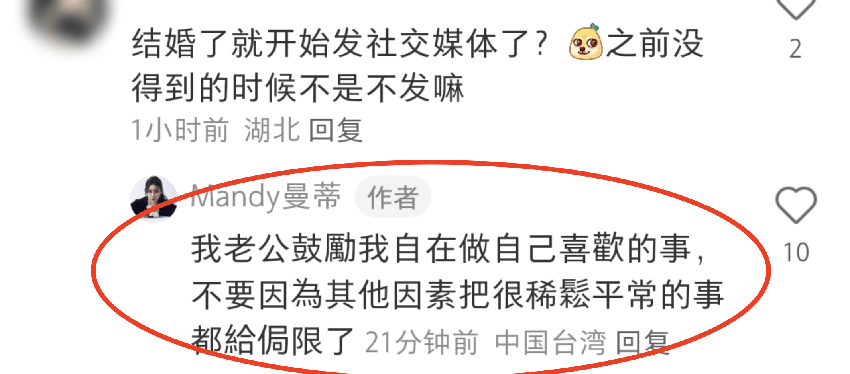 馬筱梅首曬與汪小菲合影，並甜喊「老公」，重啟社交賬號回應質疑