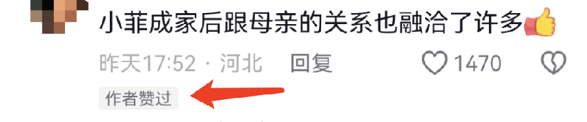 馬筱梅首曬與汪小菲合影，並甜喊「老公」，重啟社交賬號回應質疑