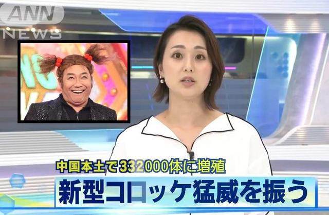 女主播好像沒穿？日本「央視」NHK使出擦邊大招，為奧運收視率拼了