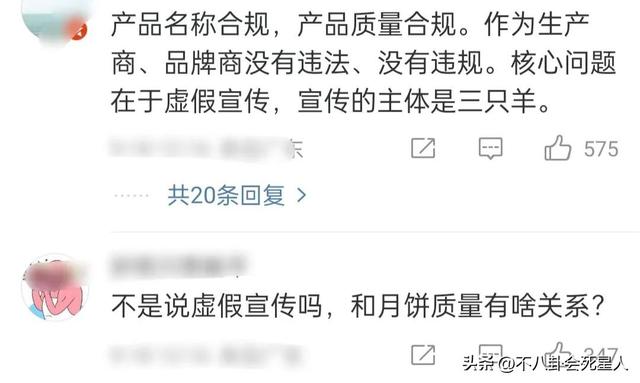 小楊哥風波鬧大了，主播復播罵聲一片，曾志偉表情一言難盡