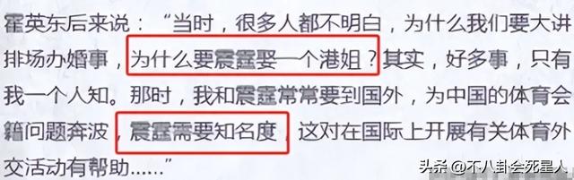 看了霍啟剛三弟的未婚妻，才知道郭晶晶和朱玲玲在霍家的特殊地位