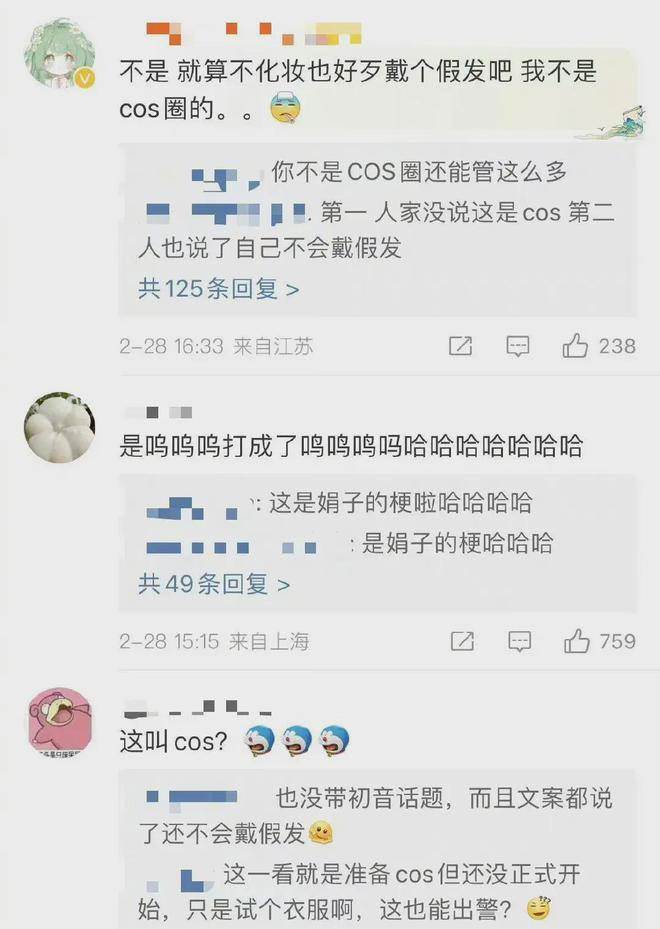 鬧大了！甜馨注銷微博並道歉，放狠話：嘴巴放干凈點，我不懂規矩