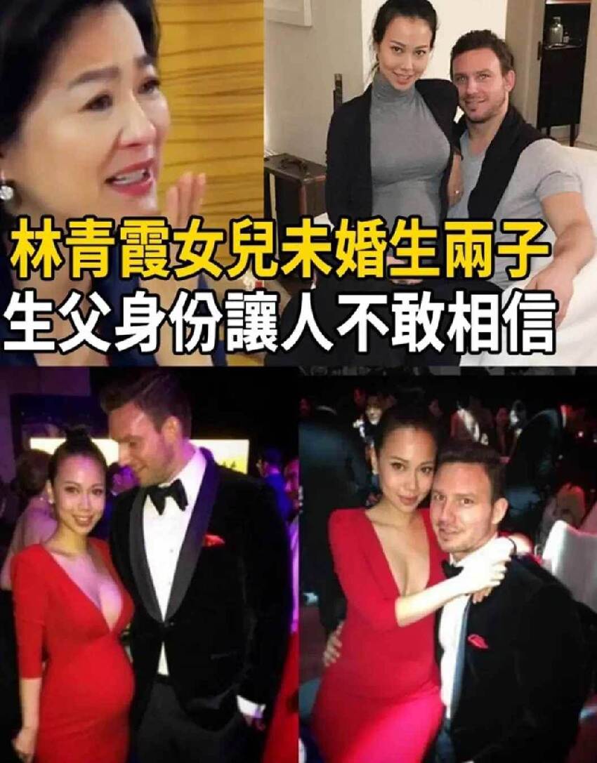 林青霞徹底崩潰！浪蕩一生報應全在女兒身上！未婚先孕，男友身份震驚港臺！林青霞爆哭也晚了！