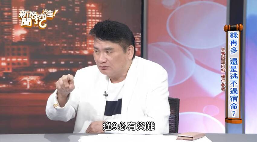 身價3億也沒用！演藝圈王牌「重病怕活不過59歲」 原本不信邪「最後難逃家庭宿命」賣光所有家產