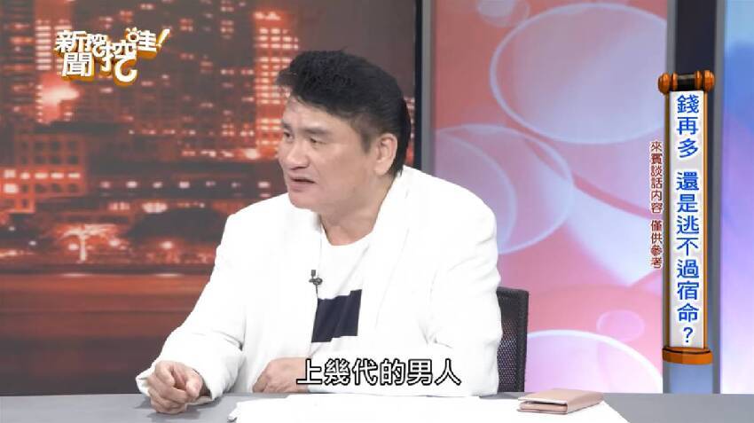 身價3億也沒用！演藝圈王牌「重病怕活不過59歲」 原本不信邪「最後難逃家庭宿命」賣光所有家產