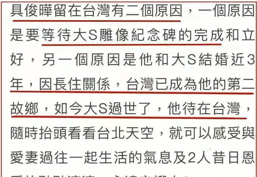 網傳清明節汪小菲帶孩子去「給大s掃墓」，葛斯齊回應了，小s如願了
