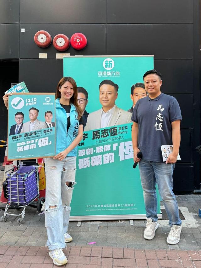 她選港姐落敗卻嫁政界人士，婚後個人興趣變富貴，曾幫老公拉選票