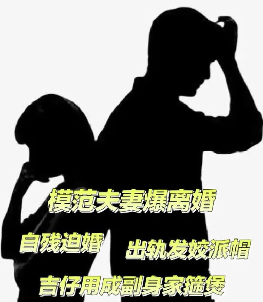 突發！TVB模範夫妻突然被曝婚變！女方單方面提出離婚，男方在努力補救