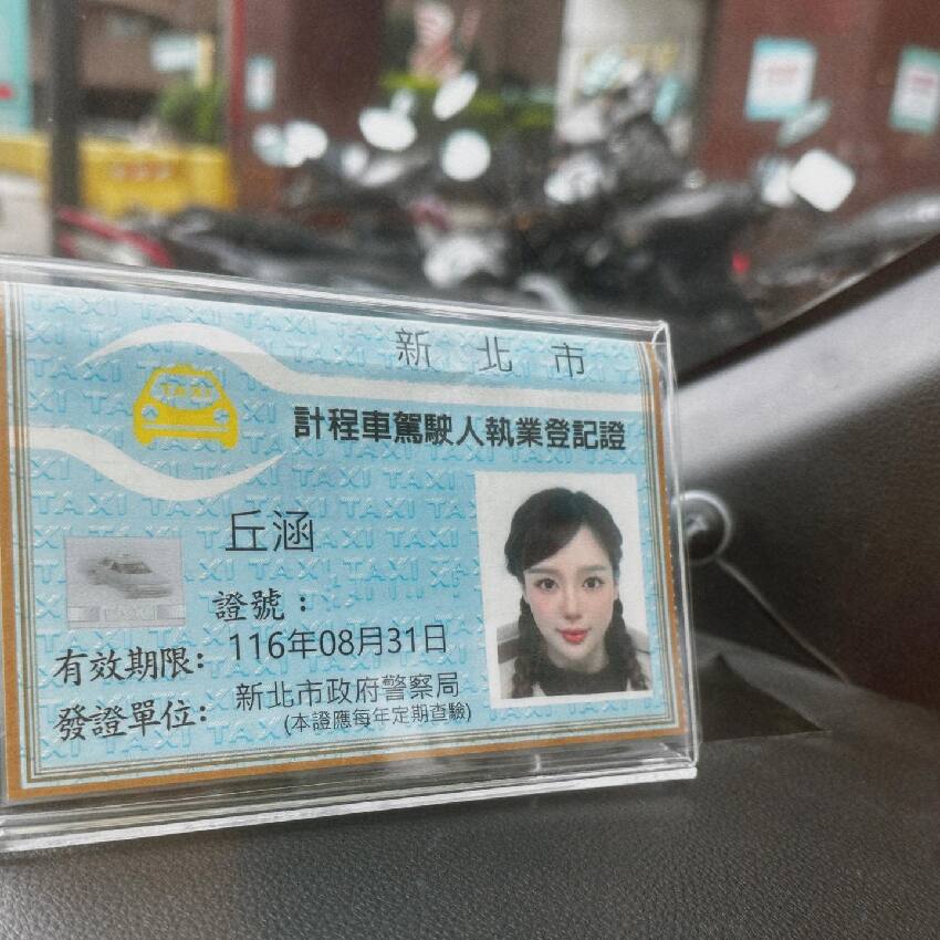 想要上她的車！新北市「最正運將」駕駛證超Q　前凸後翹好身材「IG辣照曝光」：木曜女神