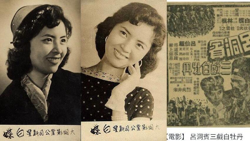 台語女星「家中身亡」!!!  周遊證實死訊「後事太淒涼」...