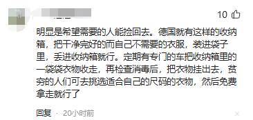 下樓扔垃圾，她見旁邊掛著「兩件貂皮大衣」，目測「價值不菲」PO文求助：這種情況能不能撿回家