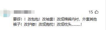 下樓扔垃圾，她見旁邊掛著「兩件貂皮大衣」，目測「價值不菲」PO文求助：這種情況能不能撿回家