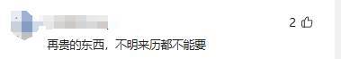 下樓扔垃圾，她見旁邊掛著「兩件貂皮大衣」，目測「價值不菲」PO文求助：這種情況能不能撿回家