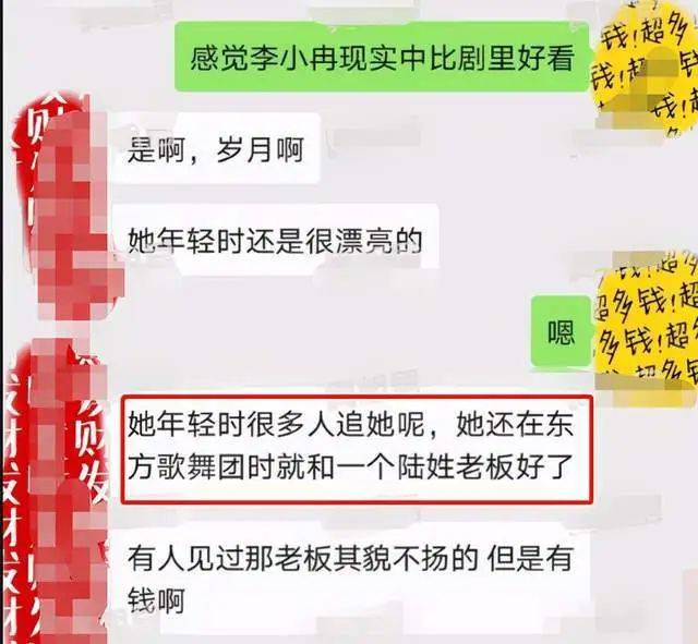 她遭富豪威脅4年,流產2次后被男閨蜜擲5億娶到，網友：48歲像28歲，沒白追啊！