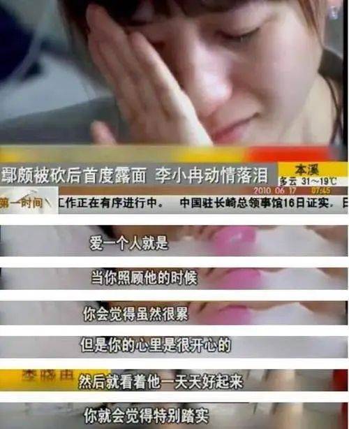 她遭富豪威脅4年,流產2次后被男閨蜜擲5億娶到，網友：48歲像28歲，沒白追啊！