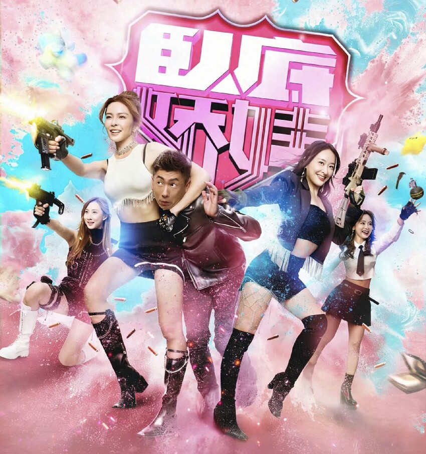 TVB男星黃子恆重提舊愛，網友吐槽不紅是有原因的，因睡粉事業盡毀