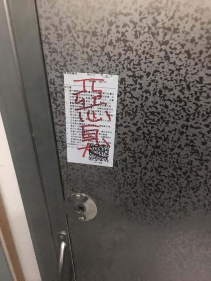 遇到 惡 鄰居！家裡養貓「狂被貼惡 臭 紙條」她氣.炸　一氣之下「神.報 復 回.擊」網全力挺：這樣還不夠