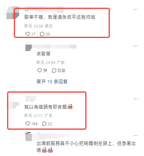 58歲郭富城連開13場演唱會！造型辣眼睛？網友痛批張叔平毀人不倦