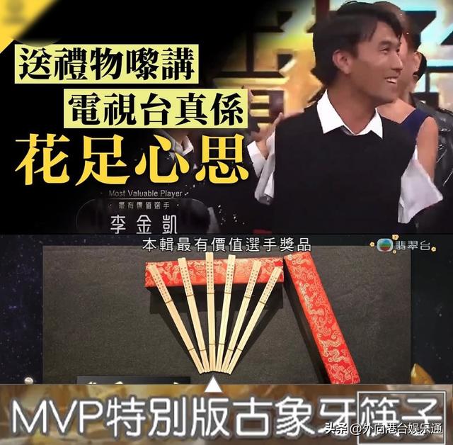 無臂選手獲15.84萬港元筷子獎勵，網友炮轟TVB《中年好聲音3》