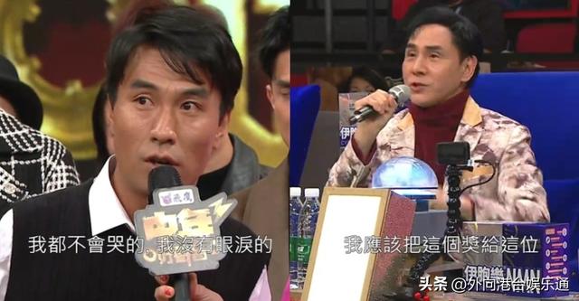 無臂選手獲15.84萬港元筷子獎勵，網友炮轟TVB《中年好聲音3》